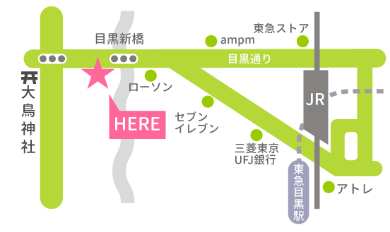 JR目黒駅より徒歩6分